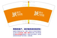 15211026 7盎司（2000一箱）：小小钟 一次性定制纸杯、一次性广告纸杯设计图