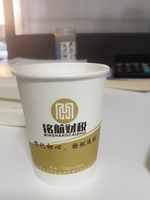 12211112 9盎司特厚 1千个：楠nanok 一次性定制纸杯、一次性广告纸杯设计图