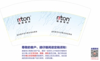 https://tcs.teambition.net/thumbnail/312b0f4f0a242c7743fee58a56744c579163/w/200/h/200纸杯定做 设计图附件