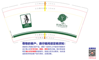 11211101 9盎司特厚1千个：aipingping20100908 一次性定制纸杯、一次性广告纸杯设计图
