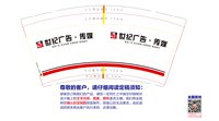 12211103 9盎司1千个：p13541309698 一次性定制纸杯、一次性广告纸杯设计图