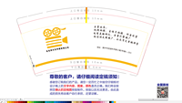 https://tcs.teambition.net/thumbnail/312b166b4c8d21fc0859d5e256e3920b3976/w/200/h/200纸杯定做 设计图附件