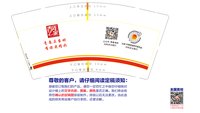 12211030 9盎司1千个：丘丘啊丘丘 一次性定制纸杯、一次性广告纸杯设计图