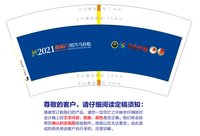15211026 7盎司（2000一箱）：小小钟 一次性定制纸杯、一次性广告纸杯设计图
