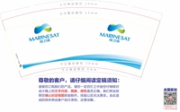 12211103海卫通 9盎司特厚2千个：丑丑宝贝儿255（要改 地址的）定稿后 改图 一次性定制纸杯、一次性广告纸杯设计图