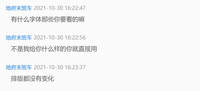 12211030 9盎司加厚1千个：地府末班车 一次性定制纸杯、一次性广告纸杯设计图