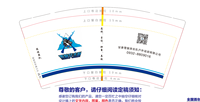 1211112甘肃雪狼突击队户外运动有限公司9盎司1千只：wodengni522 一次性定制纸杯、一次性广告纸杯设计图