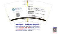 12211109 广东融顺顺网络科技 9盎司1千：misss222 一次性定制纸杯、一次性广告纸杯设计图