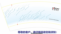 12211111 9盎司加高加厚2万个加急（专版8.8高50个一条）：yyflh02 一次性定制纸杯、一次性广告纸杯设计图