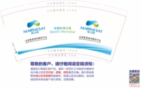 12211103海卫通 9盎司特厚2千个：丑丑宝贝儿255（要改 地址的）定稿后 改图 一次性定制纸杯、一次性广告纸杯设计图