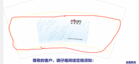12211111 9盎司加高加厚2万个加急（专版8.8高50个一条）：yyflh02 一次性定制纸杯、一次性广告纸杯设计图