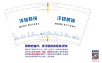 1121111洋铭装饰9盎司特厚1千个：别赖着曾经不分手 一次性定制纸杯、一次性广告纸杯设计图