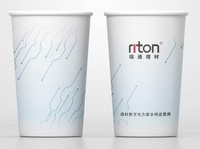 12211111 9盎司加高加厚2万个加急（专版8.8高50个一条）：yyflh02 一次性定制纸杯、一次性广告纸杯设计图