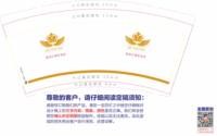 12211031 9盎司 个：hc花儿朵朵 一次性定制纸杯、一次性广告纸杯设计图