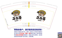 https://tcs.teambition.net/thumbnail/312b24c07e5cf94c2a9ecfebc8089995b1f2/w/200/h/200纸杯定做 设计图附件