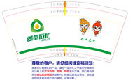 122111169盎司加厚1千只：苦行者我是（微信） 一次性定制纸杯、一次性广告纸杯设计图