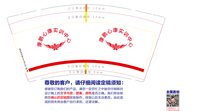 12211106 9盎司加厚1千个：t_1511256480568_0387（微信） 一次性定制纸杯、一次性广告纸杯设计图