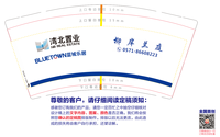 12211117 9盎司加厚5万个：肉嘟嘟的手（定金id a女王部落格） 一次性定制纸杯、一次性广告纸杯设计图
