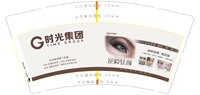 12211105时光集团（50一条500一箱）9盎司1千只：slashtom521100 一次性定制纸杯、一次性广告纸杯设计图