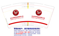 https://tcs.teambition.net/thumbnail/312b2a3034edd2d9fb8fe4054699d9c5f49e/w/200/h/200纸杯定做 设计图附件