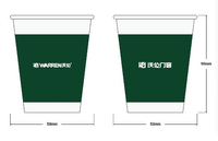 https://tcs.teambition.net/thumbnail/312b2b5b29ca4b5c1df6a57ad34490f743ef/w/200/h/200纸杯定做 设计图附件