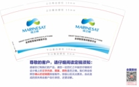 12211103海卫通 9盎司特厚2千个：丑丑宝贝儿255（要改 地址的）定稿后 改图 一次性定制纸杯、一次性广告纸杯设计图