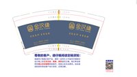 12211031 9盎司1千：herozq0329 一次性定制纸杯、一次性广告纸杯设计图