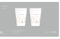 https://tcs.teambition.net/thumbnail/312b30f3684e8b134468905265c486ab90d7/w/200/h/200纸杯定做 设计图附件
