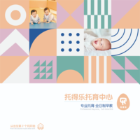 https://tcs.teambition.net/thumbnail/312b324cce0307dac6485dc899e243fa13e7/w/200/h/200纸杯定做 设计图附件