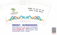 12211104 9盎司加厚1千：945512650z 一次性定制纸杯、一次性广告纸杯设计图