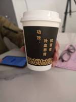 12211013 14盎司 个：清凉园3008 一次性定制纸杯、一次性广告纸杯设计图