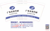 https://tcs.teambition.net/thumbnail/312b35c26a69b604af355bd0fa69f3e3e737/w/200/h/200纸杯定做 设计图附件