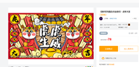 12211113 9盎司1千个：何必要装呢 一次性定制纸杯、一次性广告纸杯设计图