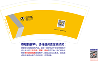 https://tcs.teambition.net/thumbnail/312b369851e278e5197a97de22bb4fce94fa/w/200/h/200纸杯定做 设计图附件