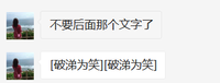 12211109 广东融顺顺网络科技 9盎司1千：misss222 一次性定制纸杯、一次性广告纸杯设计图