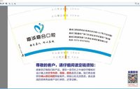 https://tcs.teambition.net/thumbnail/312b37e6356b0e9debab37b1c2ea5ca22a02/w/200/h/200纸杯定做 设计图附件