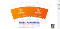 https://tcs.teambition.net/thumbnail/312b3928d8f40de1b90e9ef0c758d5f6d1f6/w/200/h/200纸杯定做 设计图附件