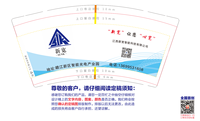 12211120 9盎司加厚1千个（专版350克）：君可见蜀绣 一次性定制纸杯、一次性广告纸杯设计图