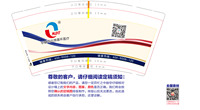 12211109 华夏鸿达微循环医疗（有改） 9盎司1千：tb9927642 一次性定制纸杯、一次性广告纸杯设计图