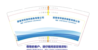 https://tcs.teambition.net/thumbnail/312b3a5565d25badc205b5a862faeb3f722d/w/200/h/200纸杯定做 设计图附件