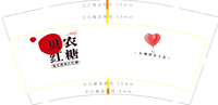 12211115（改）贝尔红糖 9盎司特厚2千个：mayi58 一次性定制纸杯、一次性广告纸杯设计图