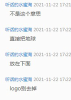 12211103 9盎司加厚1千：听话的水蜜淘 一次性定制纸杯、一次性广告纸杯设计图