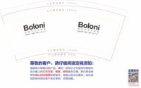 12211106 9盎司特厚2千个：tb14361487 一次性定制纸杯、一次性广告纸杯设计图