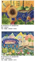 11211018 9盎司特厚1千个：小小小小小小小阳阳 一次性定制纸杯、一次性广告纸杯设计图