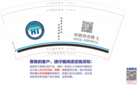 https://tcs.teambition.net/thumbnail/312b3dab3b560294090417e05f81da4a711b/w/200/h/200纸杯定做 设计图附件