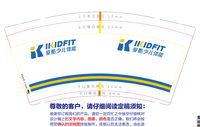 12211116 9盎司1千：l东凤 一次性定制纸杯、一次性广告纸杯设计图
