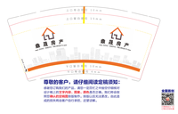 132101115 9盎司1千个：ym532325250 一次性定制纸杯、一次性广告纸杯设计图