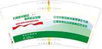 1211109周村区财政局 9盎司1千只：tb050264475 一次性定制纸杯、一次性广告纸杯设计图