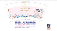 11211030 9盎司1千个：t_1489388657748_0722 一次性定制纸杯、一次性广告纸杯设计图