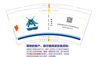 1211112甘肃雪狼突击队户外运动有限公司9盎司1千只：wodengni522 一次性定制纸杯、一次性广告纸杯设计图